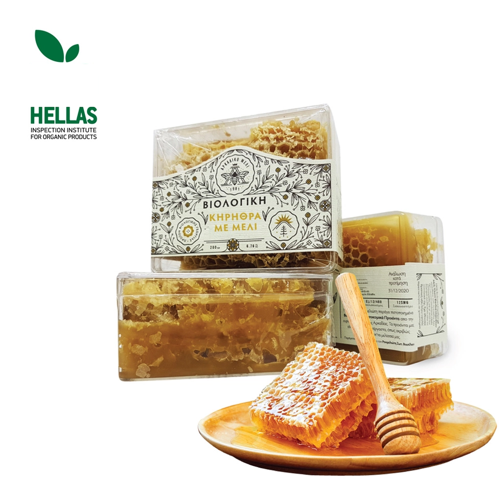 Griechische Honigwabe 200g